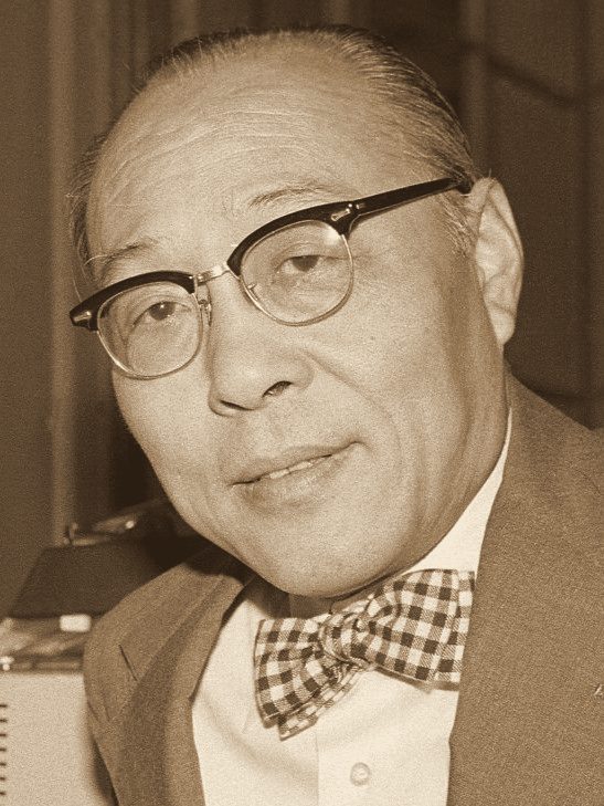 Photograph of An Wang